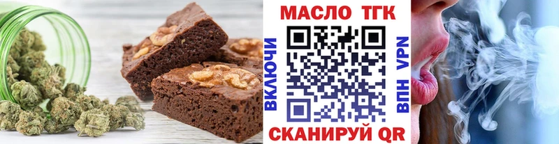 гидра вход  Энгельс  darknet телеграм  Еда ТГК конопля 