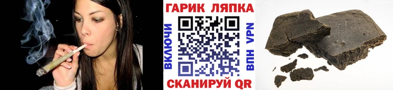 Гашиш ice o lator Энгельс