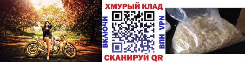 Героин VHQ  где продают наркотики  Энгельс 