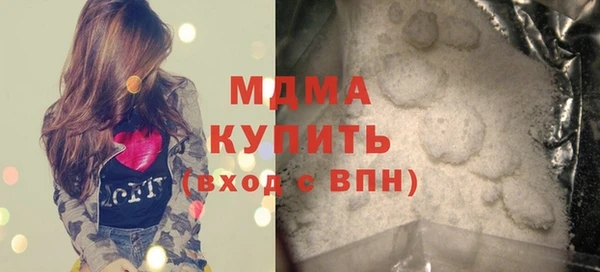 стафф Новозыбков