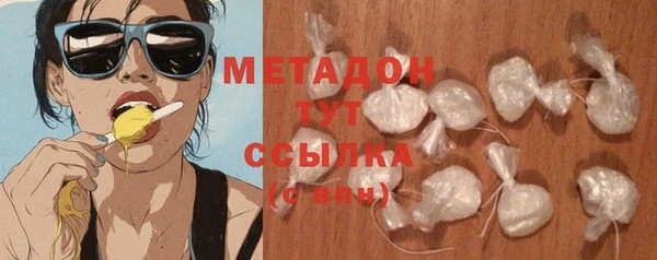 стафф Новозыбков