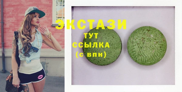 стафф Новозыбков