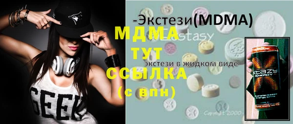 сатива Новокубанск