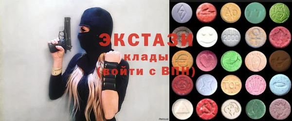 стафф Новозыбков