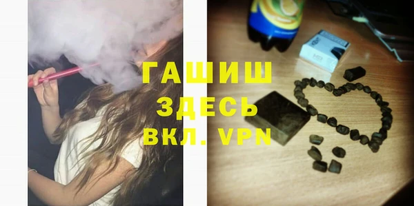 стафф Новозыбков