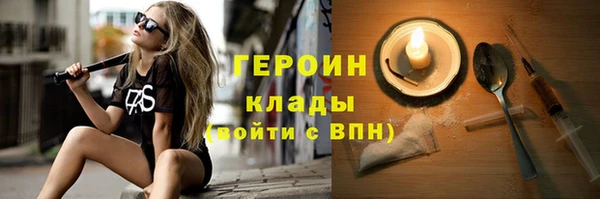 стафф Новозыбков