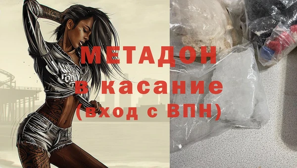 стафф Новозыбков