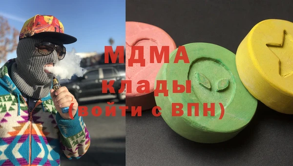 стафф Новозыбков