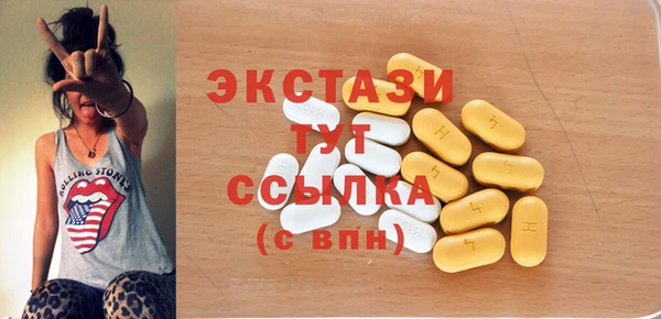 стафф Новозыбков