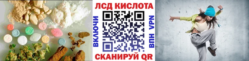 ЛСД экстази кислота Энгельс