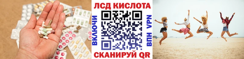 LSD-25 экстази кислота  ОМГ ОМГ   Энгельс 