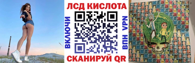 Марки NBOMe 1500мкг  Энгельс 