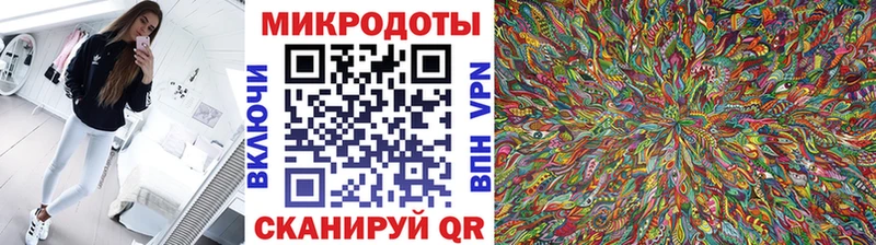 Галлюциногенные грибы Magic Shrooms  Энгельс 